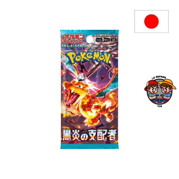 Display Ruler of the Black Flame (SV3) – Image 2