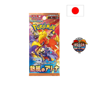 Booster Heat Wave Arena (SV9a)