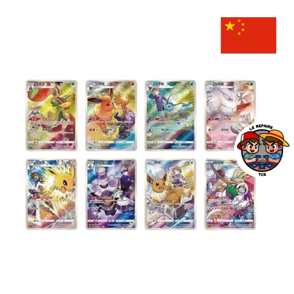 Coffret Evoli - Pokemon S-Chinese Eevee Chinese Gift Box – Image 3