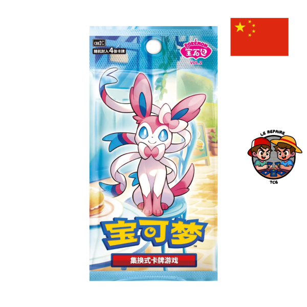 Display Pokémon Gem pack Vol2 - CBB2C – Image 2