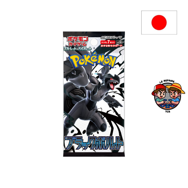 Display Black Bolt (SV11b) – Image 2